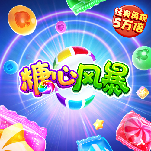 欧亿体育入口