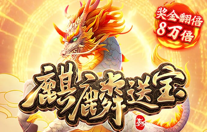 905.Pm问鼎娱乐正版