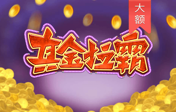 亚盈官网app下载入口