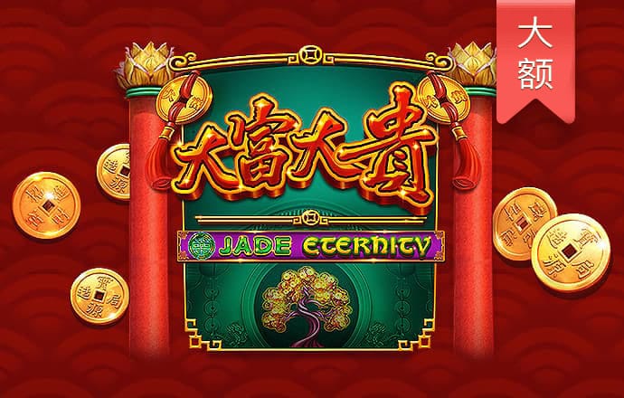 永利总站28登陆