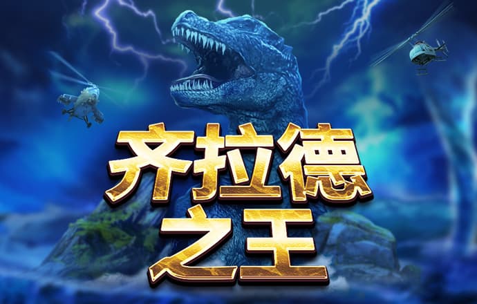金莎国际app下载官网最新版