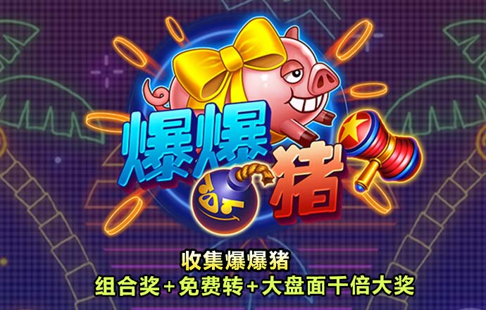 c7电子娱乐平台